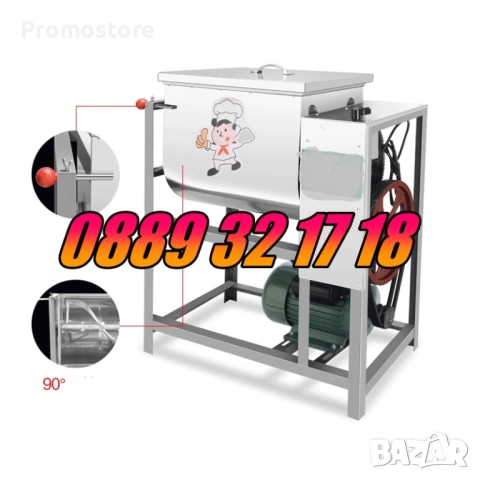 Електрическа пълначка за кайма 10 литра и елетрическа бъркалка за кайма 25 кг, снимка 4 - Друго търговско оборудване - 52203354