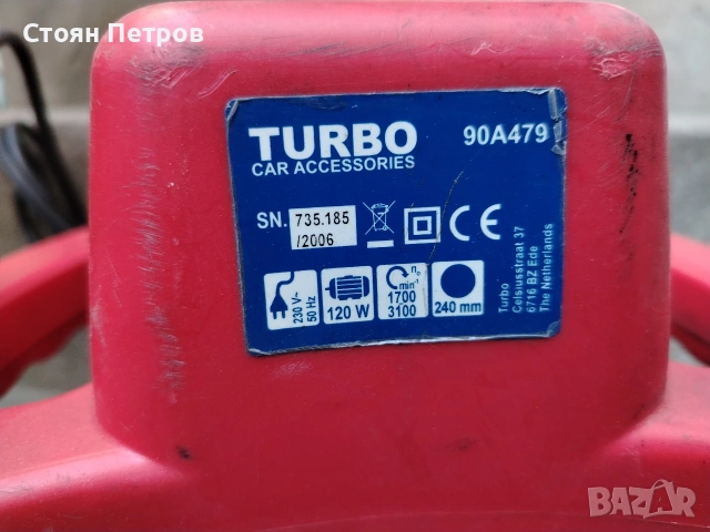 Полир машина регулиране на оборотите, снимка 4 - Други инструменти - 53814612