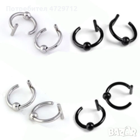 Имитация на истински пробити обици