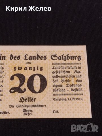 Банкнота НОТГЕЛД 20 хелер 1919г. Австрия Залцбург перфектно състояние за КОЛЕКЦИОНЕРИ 44690, снимка 4 - Нумизматика и бонистика - 45234035