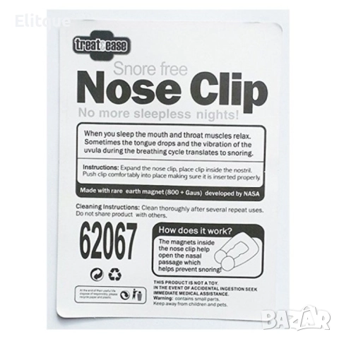 Устройство против хъркане Snore Free Nose Clip TV24, снимка 2 - Други - 52895056