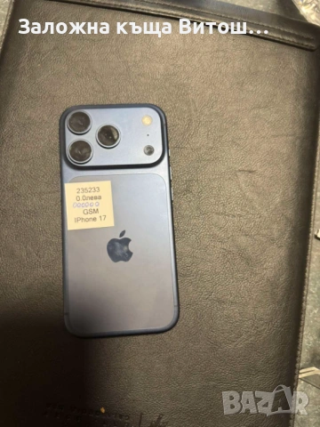 Iphone 17 pro 256GB, снимка 4 - Apple iPhone - 53788986