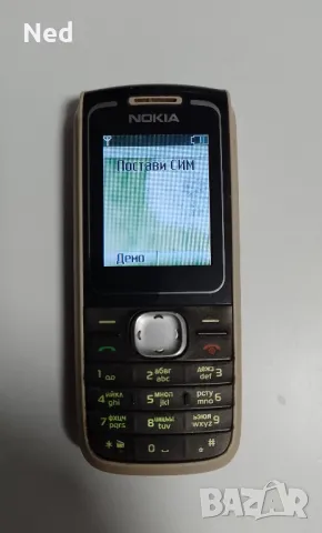 Продавам Мобилен Телефон , снимка 2 - Nokia - 46998369