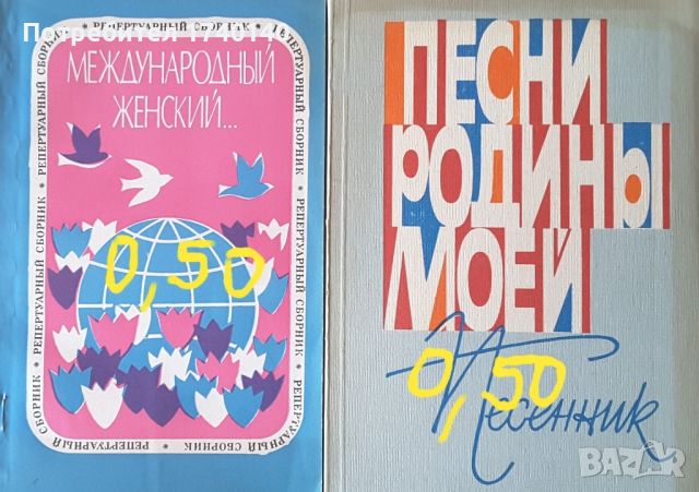 ☆ КНИГИ - МУЗИКА / КИНО:, снимка 12 - Художествена литература - 24424159