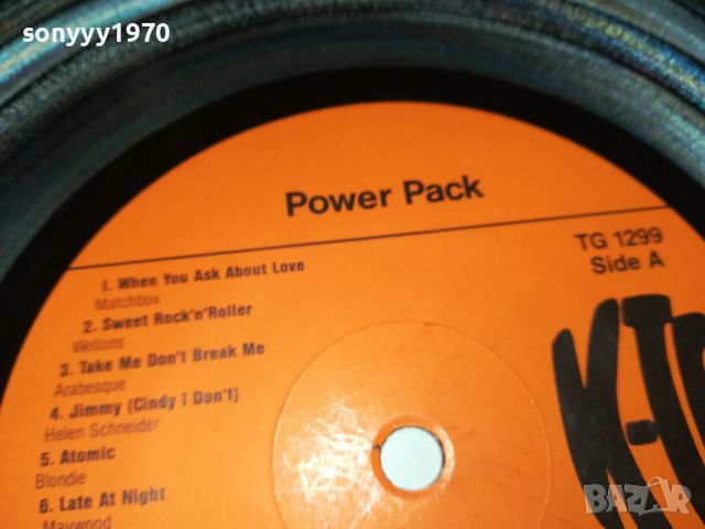 power pack-MADE IN SWITZERLAND-плоча 1707241013, снимка 9 - Грамофонни плочи - 46606204