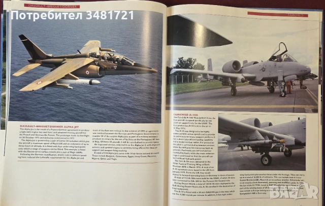 Fighters of the World, снимка 6 - Енциклопедии, справочници - 53749792