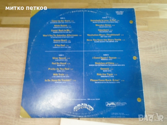 2lp Jefferson Airplane, снимка 5 - Грамофонни плочи - 52469211