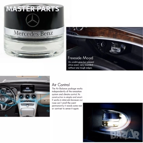 НОВ! OEM Парфюм Mercedes AIR-BALANCE Freeside Mood . Лукс във въздуха. A2228990600 , снимка 3 - Части - 52250276