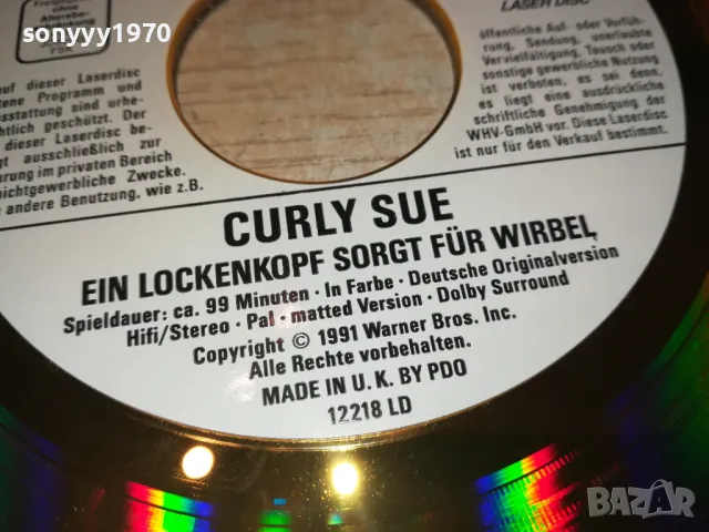 CURLY SUE-LASER DISC 30СМ 1208241133, снимка 6 - Други жанрове - 46881137