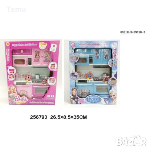 Детси кухненски комплект за кукли 30 см, снимка 7 - Кукли - 45767594