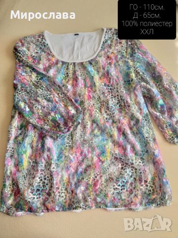 Свежа, дантелена блуза , снимка 1 - Блузи с дълъг ръкав и пуловери - 45919242