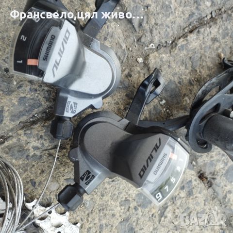 9 скоростна система за велосипед колело Shimano alivio , снимка 4 - Части за велосипеди - 46309768