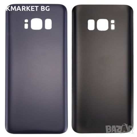 Оригинален Заден Капак за Samsung Galaxy S8 / G950, снимка 2 - Резервни части за телефони - 46656997