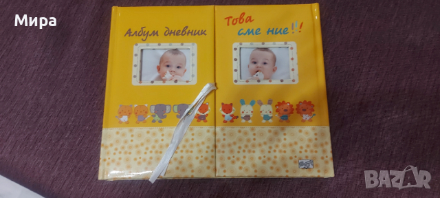 Детски нов албум