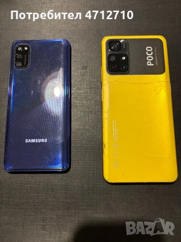 Телефони Xiaomi POCO M4 Pro 5G и Samsung Galaxy A41 за части, снимка 2 - Резервни части за телефони - 53990109