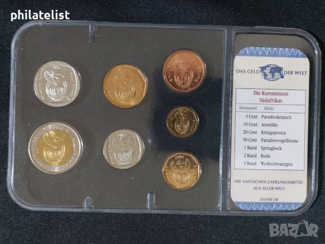 Южна Африка 2004-2006 - Комплектен сет от 7 монети, снимка 3 - Нумизматика и бонистика - 45099381