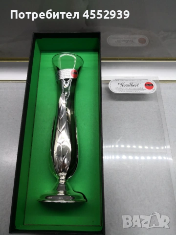 Посребрена нова ваза