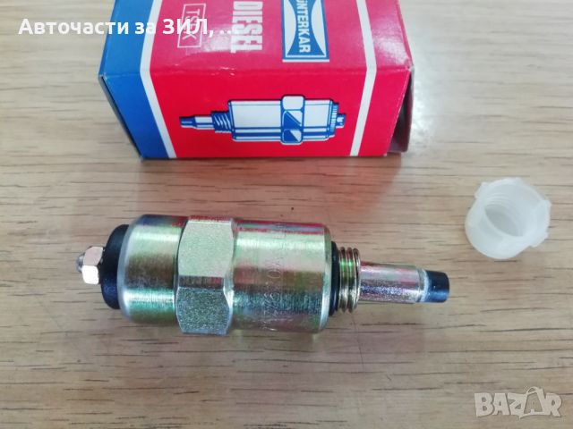 Електромагнитен клапан Лукас 7167620A, 12V, снимка 2 - Части - 46765658