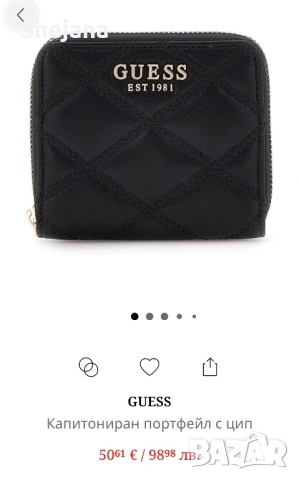 Чанта и портмоне GUESS нови , снимка 7 - Чанти - 49493165