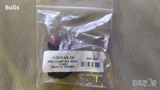 Скоба за спирачки Avid Sram MMX, снимка 7 - Части за велосипеди - 41421650