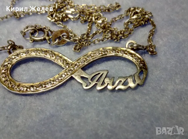 ПРЕКРАСНО СРЕБЪРНО КОЛИЕ БЕЗКРАЙНОСТ с ИМЕ ARZU СРЕБРО 925 с БЯЛА ПОЗЛАТА САПФИРИ и ЦИРКОНИ 48792, снимка 4 - Колиета, медальони, синджири - 50136138
