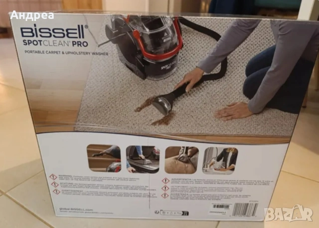 НОВА! Прахосмукачка/преносима машина за килими и тапицерии Bissell 1558N SpotClean Professional, снимка 2 - Други машини и части - 53202054