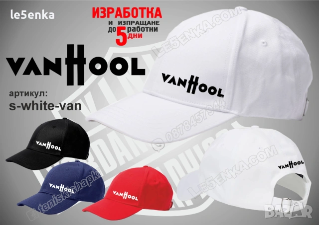 Van Hool тениска и шапка, снимка 8 - Тениски - 42589100