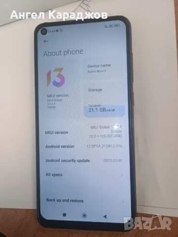 Продавам Xiaomi Redmi note 9, снимка 3 - Xiaomi - 48534860