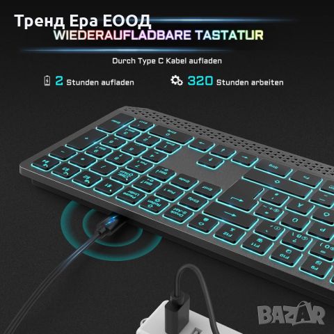 Bluetooth клавиатура 7 цвята подсветка - QWERTZ, снимка 6 - Клавиатури и мишки - 45665040