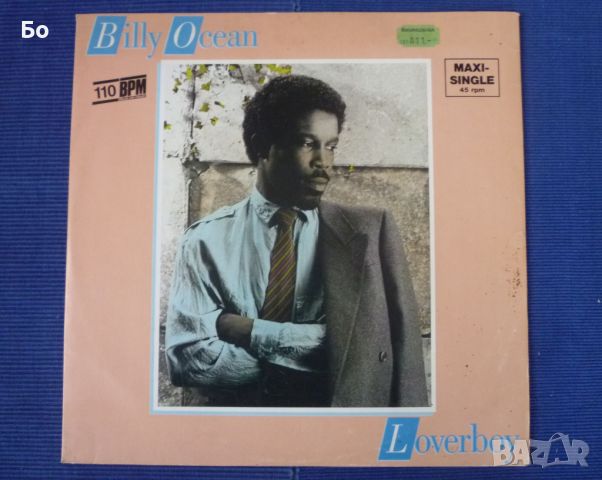 грамофонни плочи Billy Ocean /12''Maxi-single/, снимка 1 - Грамофонни плочи - 45234840