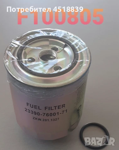 Филтър горивен 23390-76001-71 7-8F/1DZ-2, снимка 1