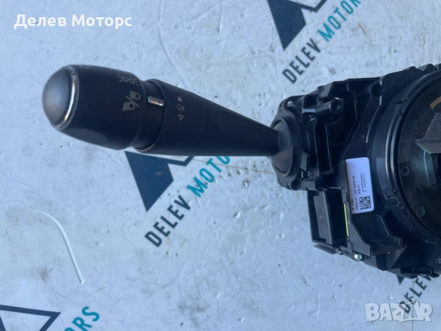 98312600ZD листчета за мигачи фарове и чистачки от Peugeot 508 GT, 1.5 BlueHDI, двигател YHZT-C2B800, снимка 2 - Части - 51881476