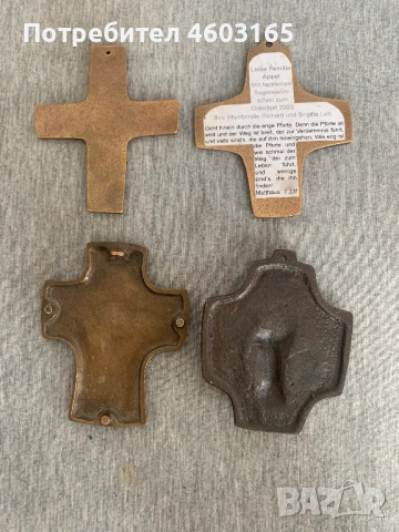 месингови кръстове , снимка 9 - Антикварни и старинни предмети - 54174453
