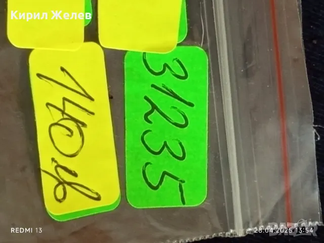 Сребърна монета 10 лева 1975г. НРБЪЛГАРИЯ X Олимпийски конгрес Варна 31235, снимка 14 - Нумизматика и бонистика - 50067046