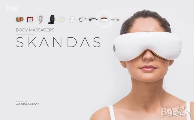 Global Relax Skandas масажор за лице 