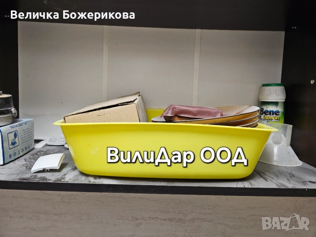 Почистване на домове, снимка 3 - Почистване на домове - 53342648