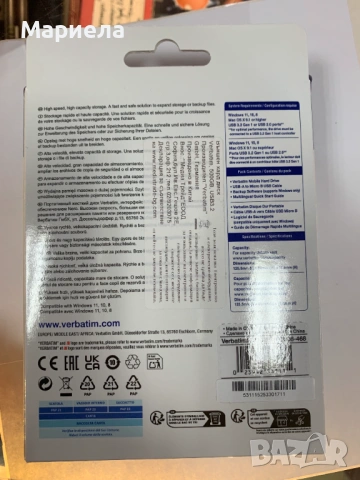 Външен хард диск Verbatim 500GB , USB 3,2, снимка 9 - Външни хард дискове - 53494358