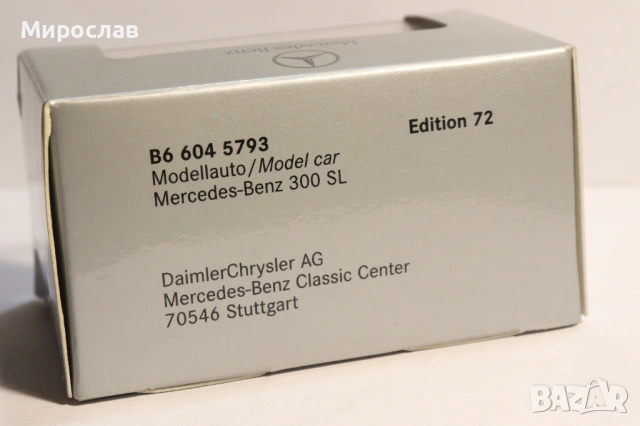 1:72 MERCEDES BENZ 300 SL ИГРАЧКА КОЛИЧКА МОДЕЛ, снимка 5 - Колекции - 53632555