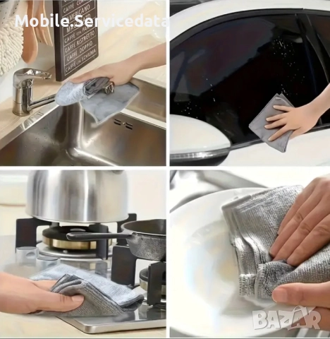 Микрофибърни кърпи комплект 10,20,50 броя