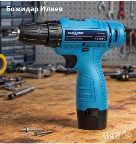 Безжичен винтоверт със лед  осветление 