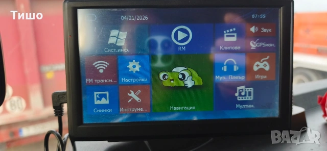 Навигация GPS за Камион 