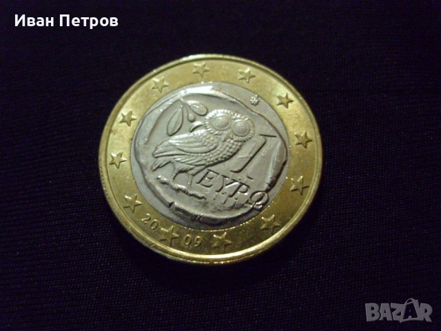 Супер рядка 1 евро монета 2009 (Гърция)