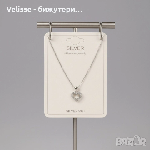 Сребърно колие с висулка – символ на твоя стил 