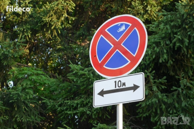 Метални знаци ф 60 см сертификат