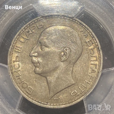 50 лева 1934 г АУ55, снимка 2 - Нумизматика и бонистика - 51055734