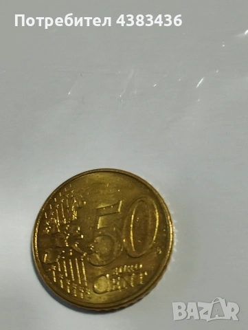 монети от 0.50 цента от 2002г, снимка 4 - Нумизматика и бонистика - 53976181