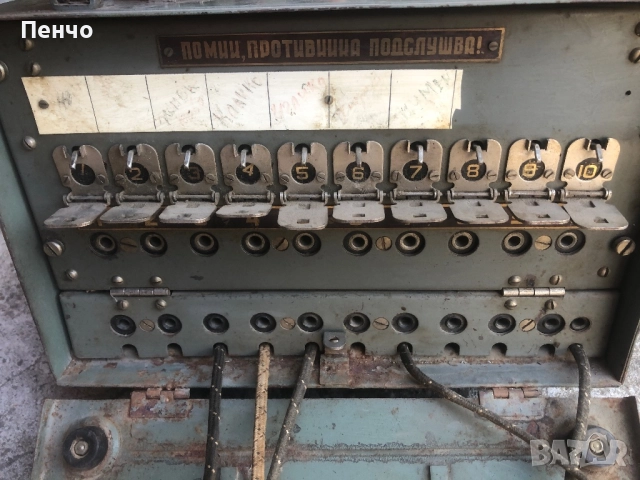 стара военна телефонна централа на ДСО "ЕЛПРОМ" - СОФИЯ, снимка 6 - Антикварни и старинни предмети - 51461492