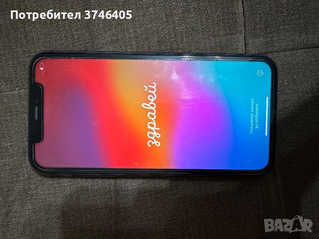 Iphone 11, снимка 1