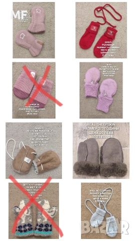 МЕРИНО ВЪЛНЕНИ ШАПКИ, ШАЛОВЕ И РЪКАВИЦИ , снимка 11 - Бебешки шапки - 53331686