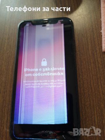 Iphone 11 за части , снимка 3 - Apple iPhone - 46695033